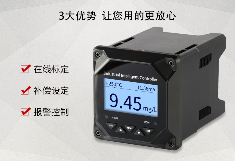 數字式溶解氧測量儀