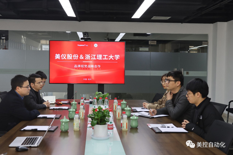 助力品牌提升！美控＆浙江理工大學達成品牌視覺戰略合作