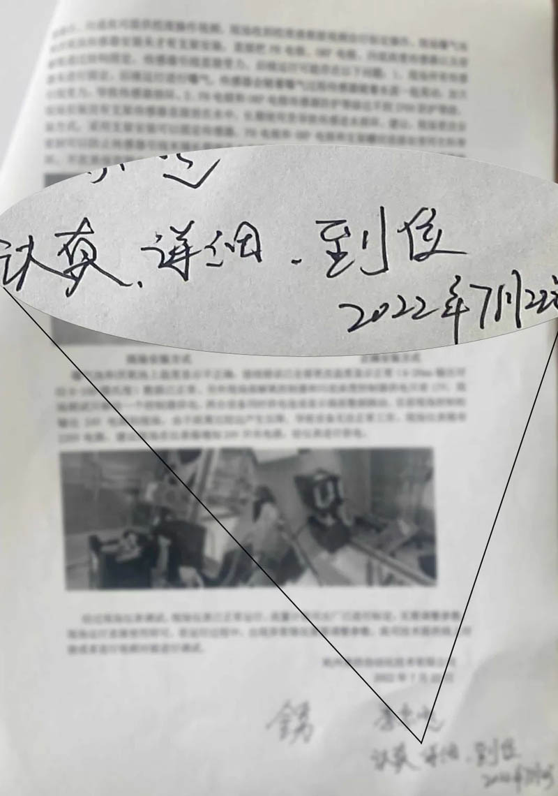 這位客戶，用這六個字來形容美控的產品服務