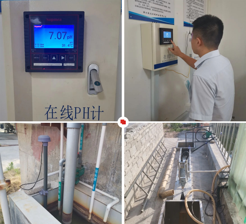 美控pH計：為排污監管加buff，保綠水青山不變色