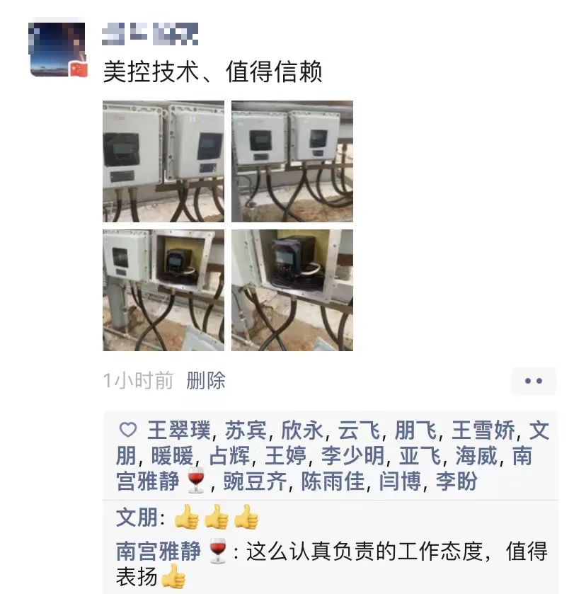 國產儀表不如進口？這個客戶不答應！