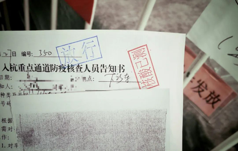 為你，我愿意千里走單騎